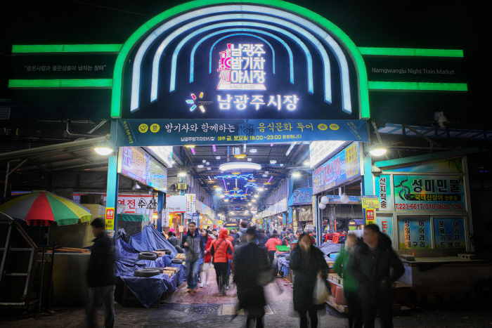 Namgwangju Market (남광주시장)