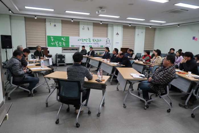 진안군 마을축제 20193