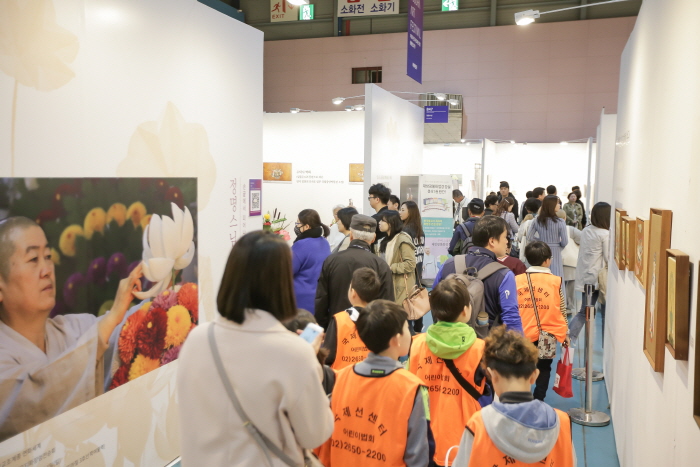 서울국제불교박람회 20202