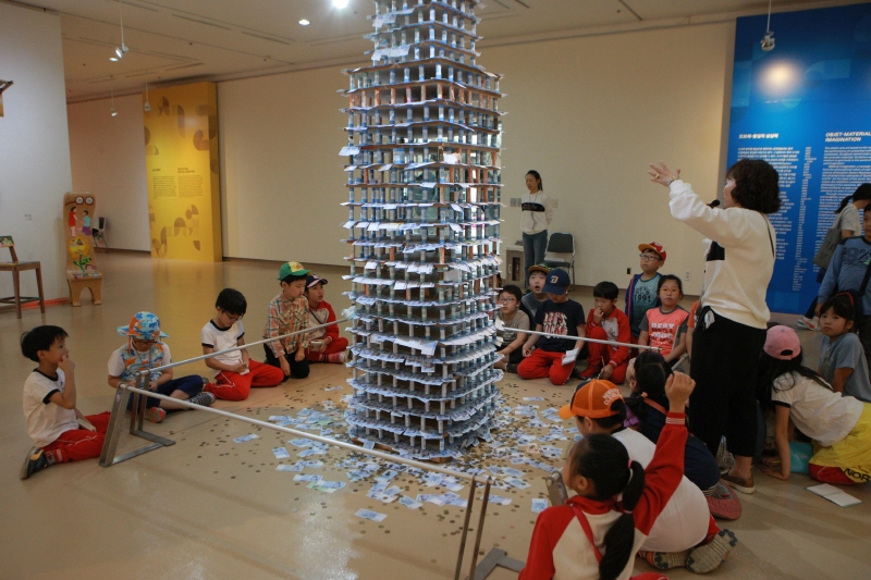 창원조각비엔날레 20201