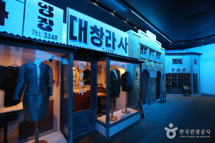 Museo de Suwon (수원박물관)