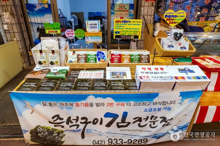 송강전통시장(송강재래시장)2