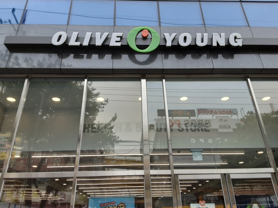 [事後免稅店] Olive Young (光州水莞店)(올리브영 광주수완)