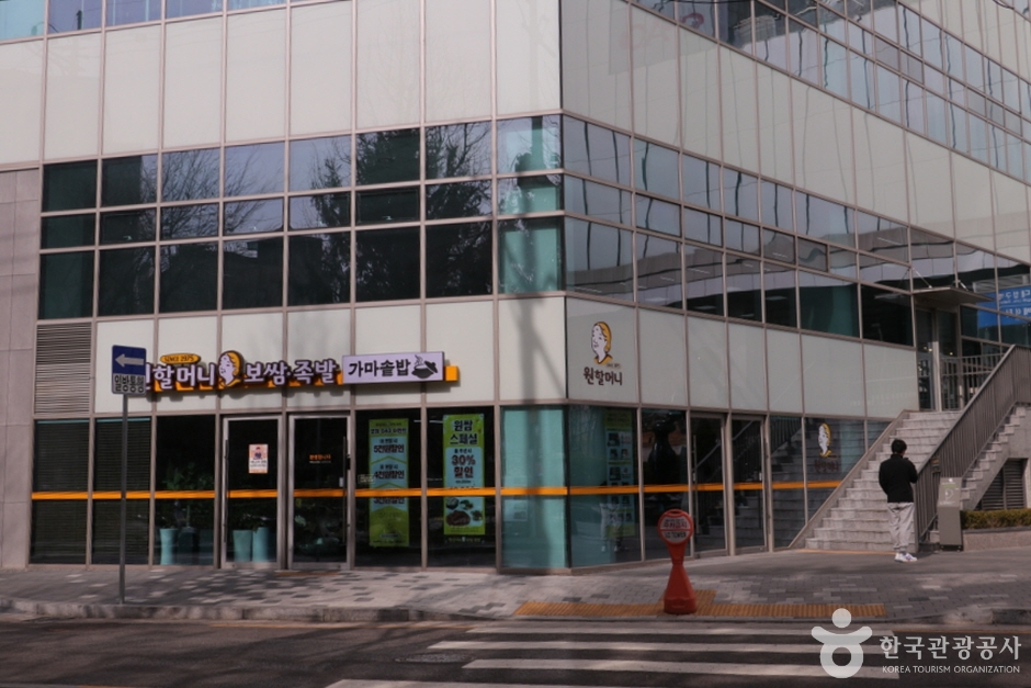 ウォンハルモニポサム・ホンデイック駅店（원할머니보쌈 홍대역）