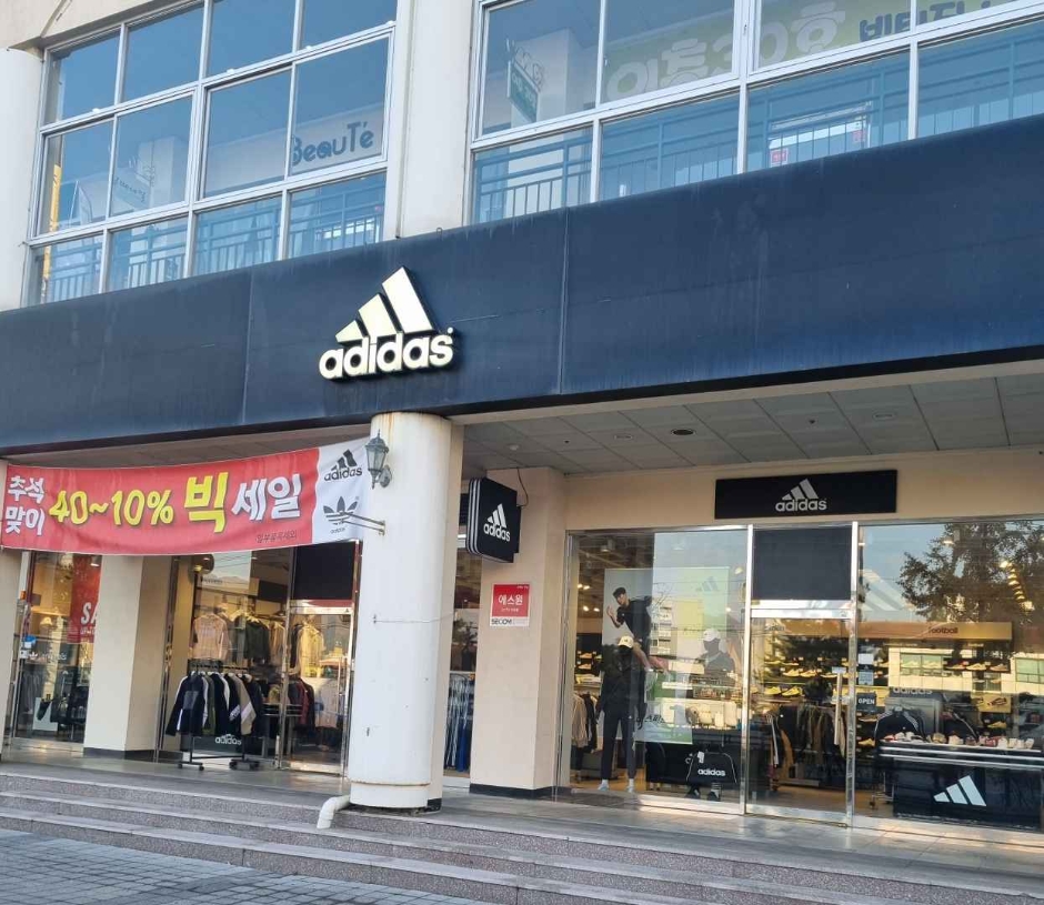 [事後免稅店] Adidas (原州店）(아디다스 원주)