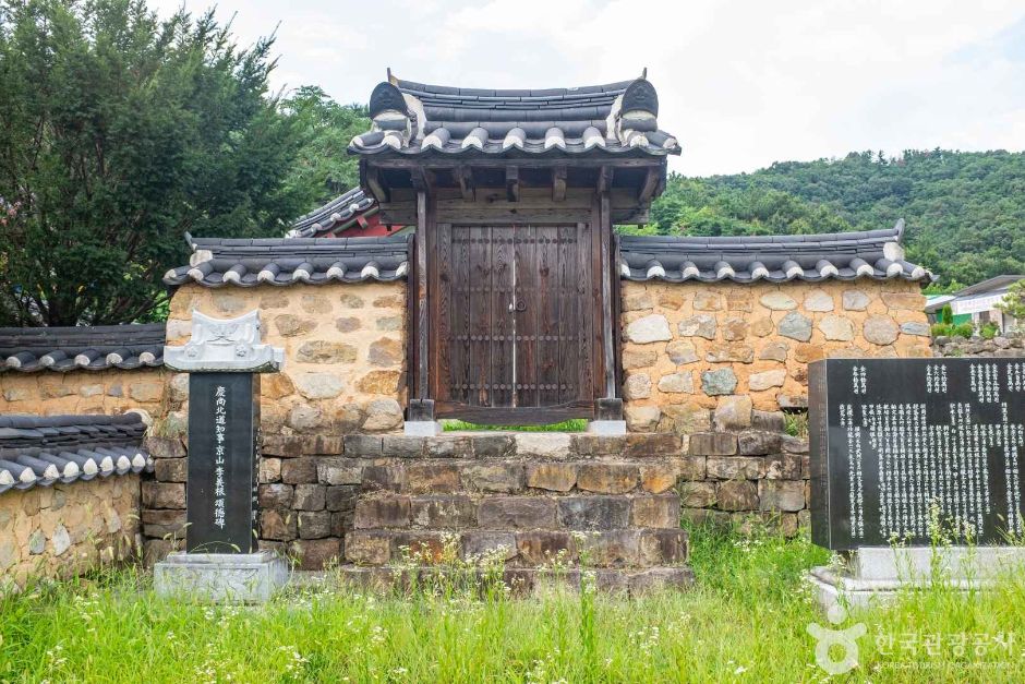 덕암서원(성주)