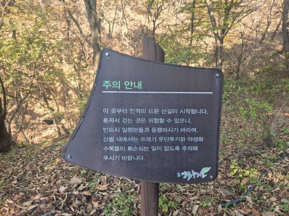 최영장군묘