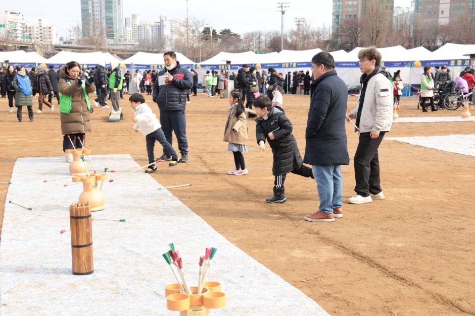 정월대보름 민속축제