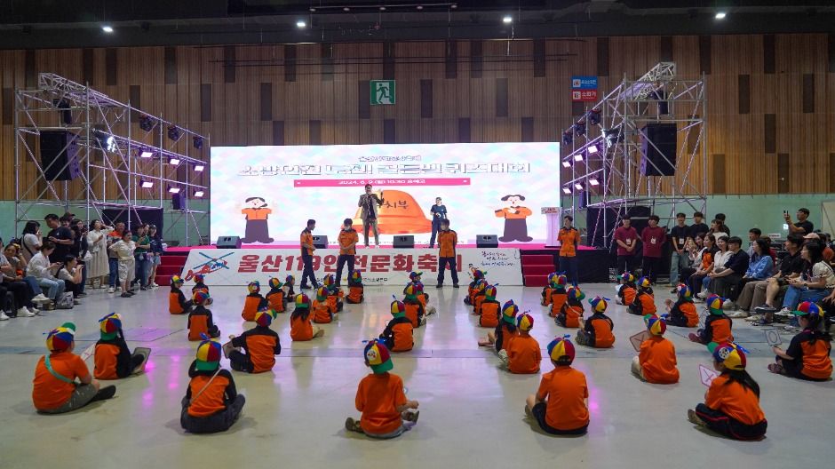 2025 울산119안전문화축제 6