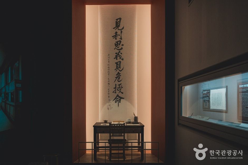 안중근의사기념관