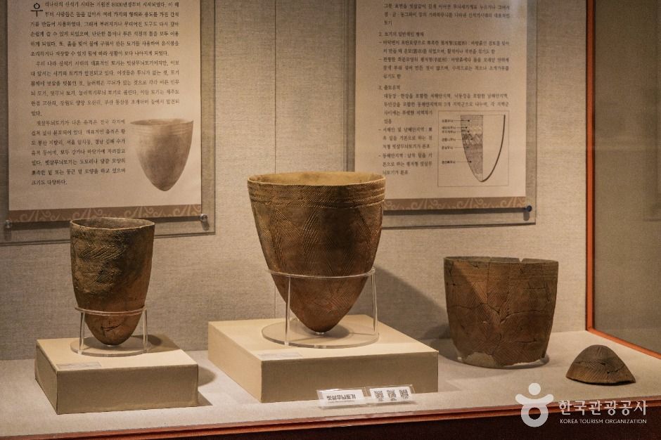서울_경희대학교 중앙박물관 (4)