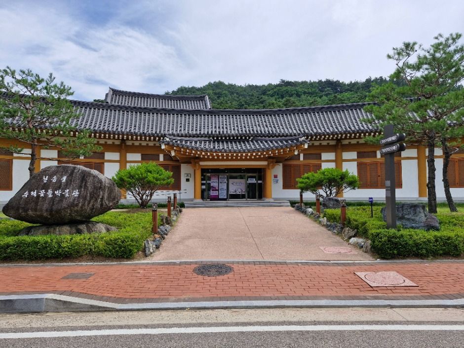 주왕산 관광단지
