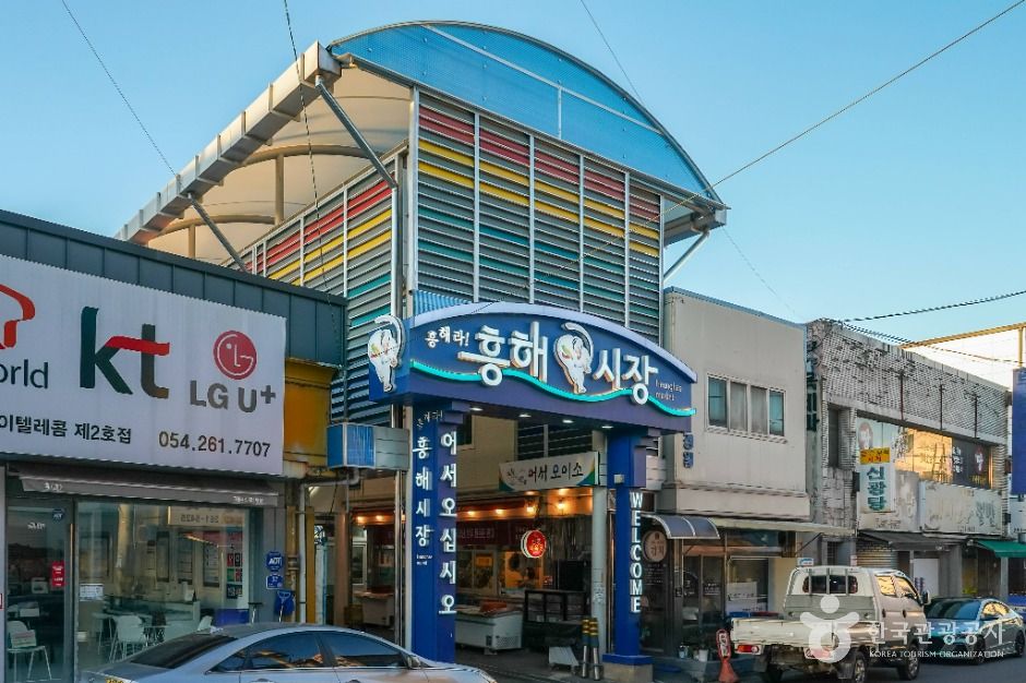 포항_흥해장 (2, 7일) (7)