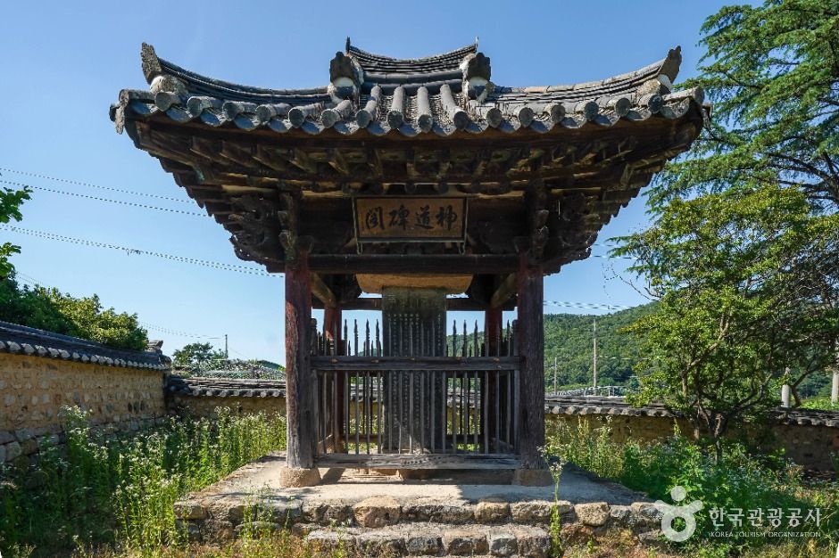 인흥서원