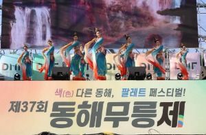 2025 동해 무릉제 2