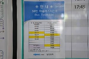 임진강역 (04)
