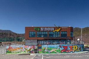 하동_하동 코리아 짚와이어 (1)