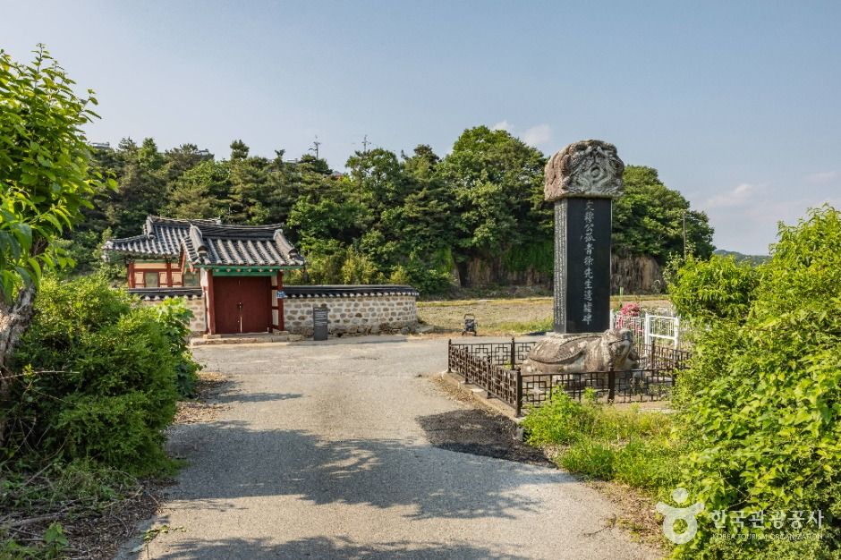 공암마을