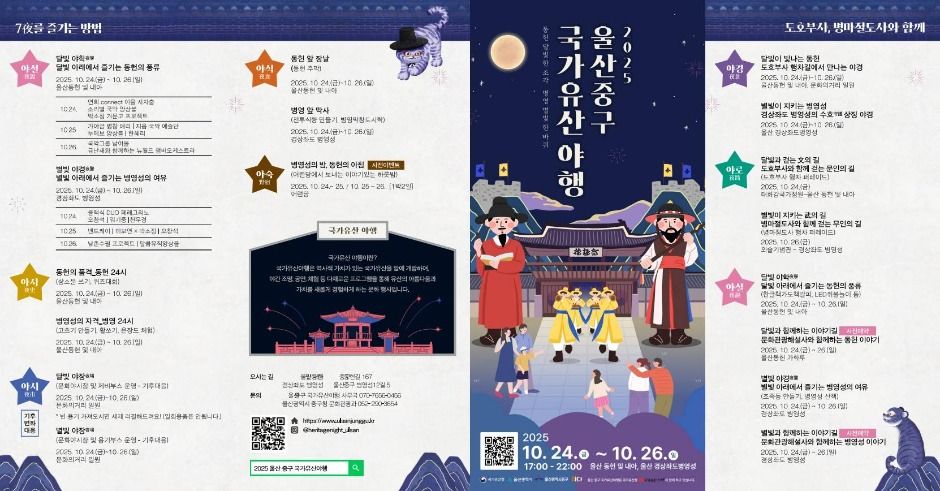 관광지 이미지