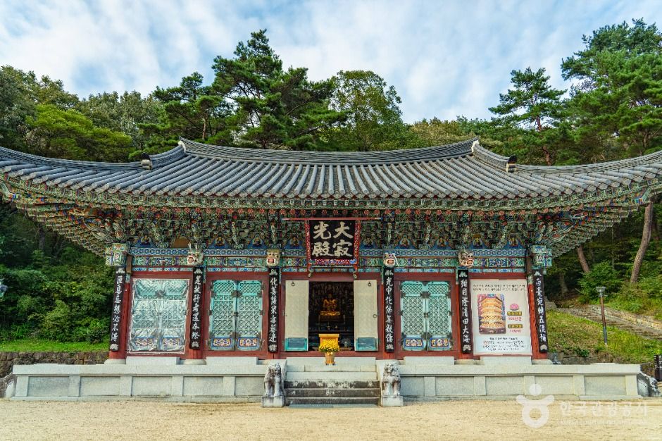 연곡사(구례)