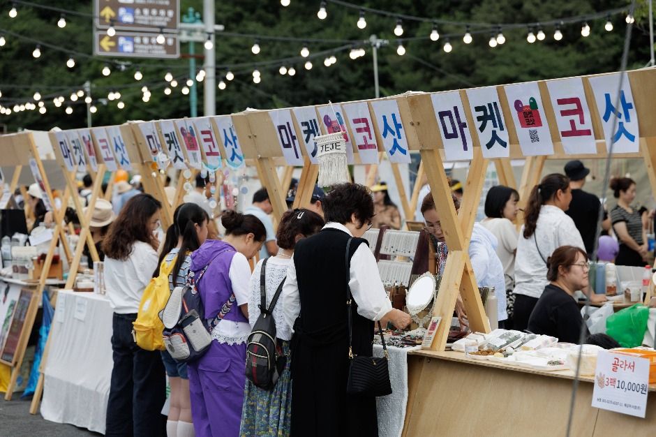 문화의 달 행사
