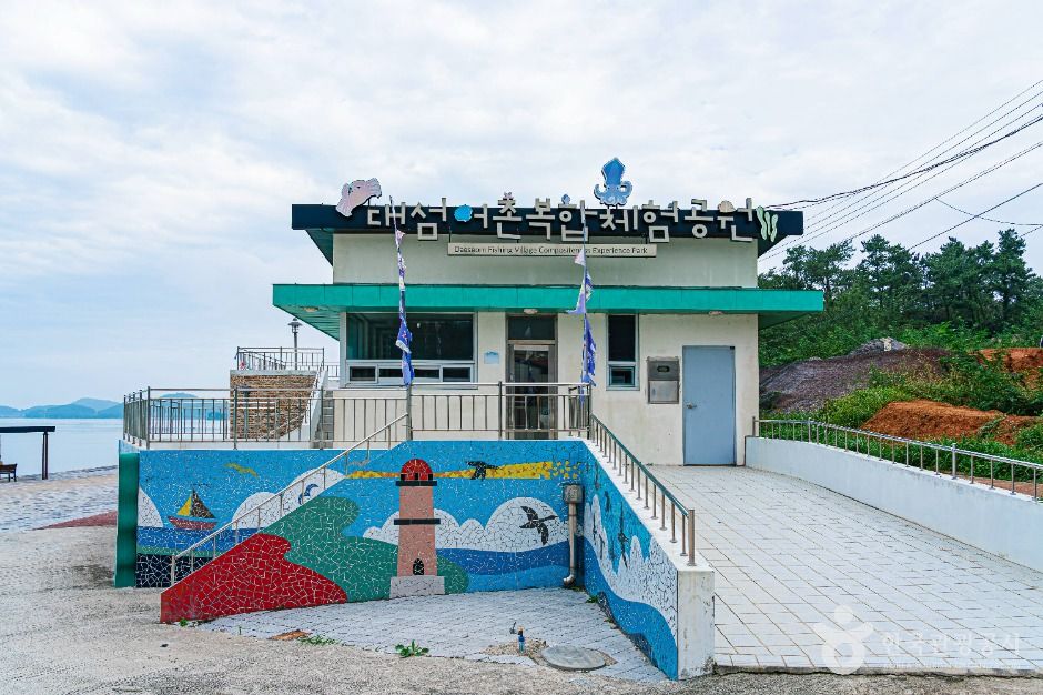 thumbnail-대섬어촌복합체험공원-3