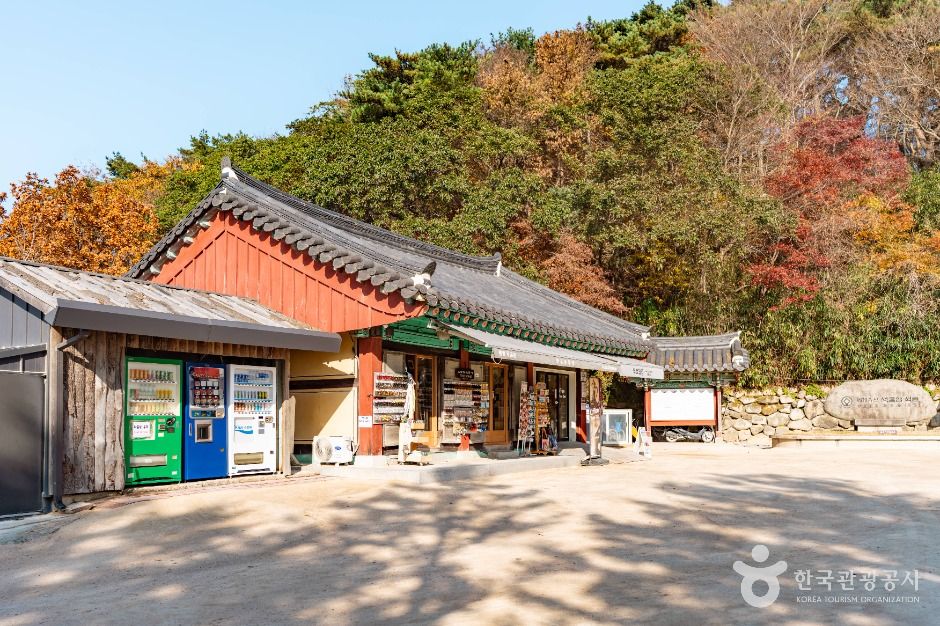 thumbnail-경주 석굴암 [유네스코 세계유산]-2