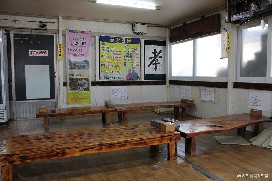 thumbnail-하얀섬금강민물-1