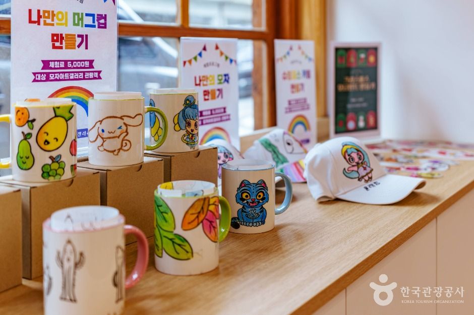 목포모자아트갤러리