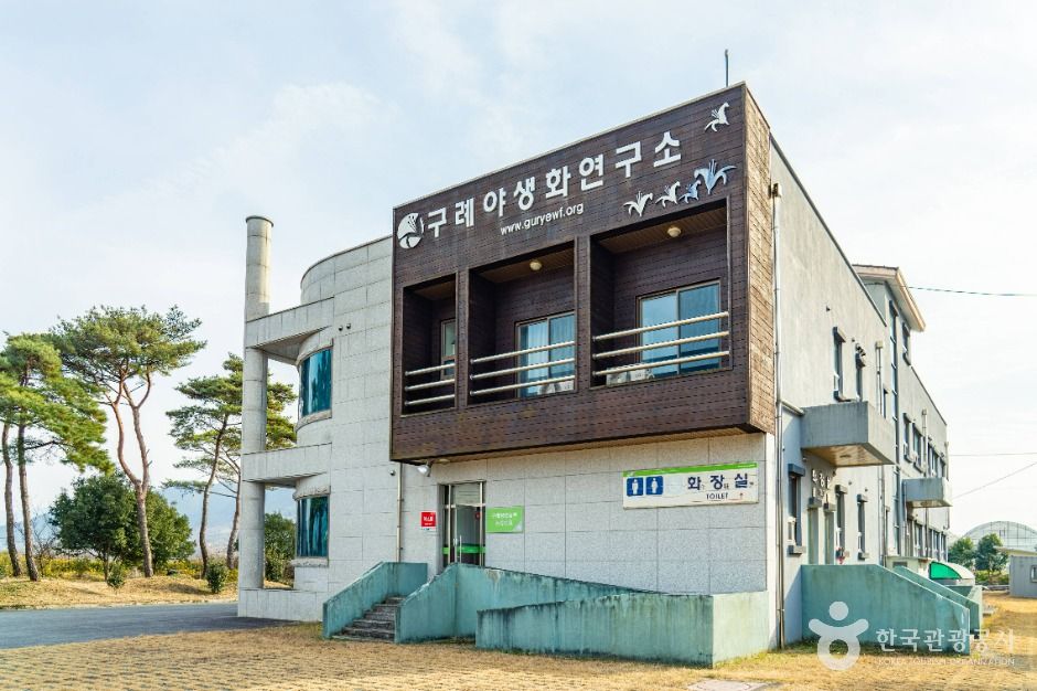 구례_농업기술센터 (11)