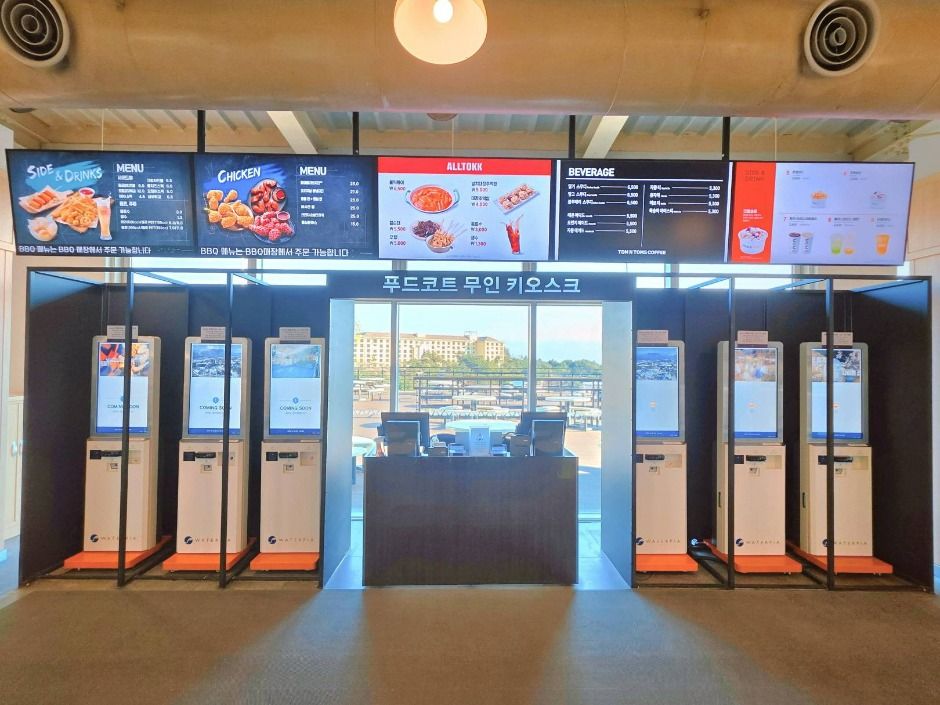 한화리조트 설악 워터피아