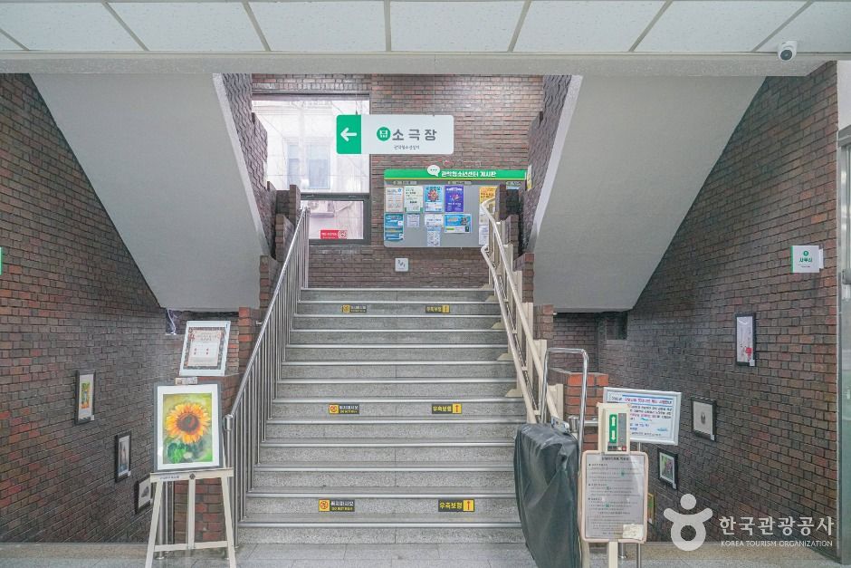 관악청소년센터