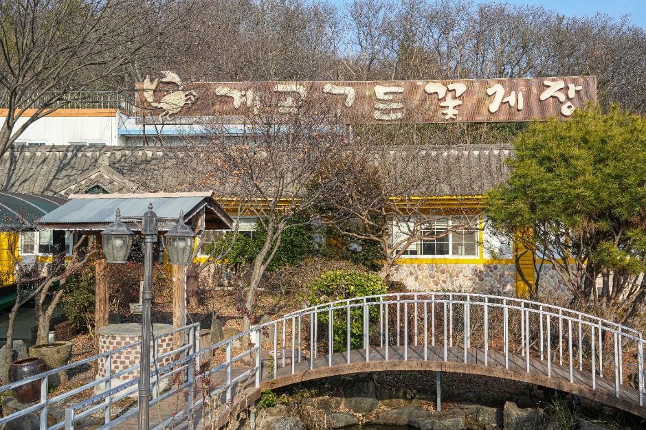 계곡가든꽃게장