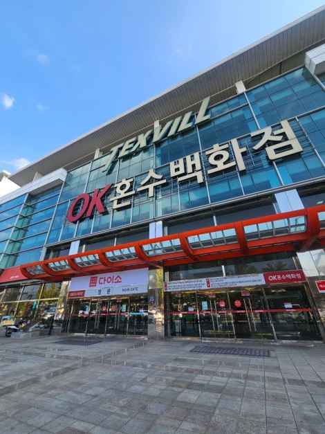 DAISO Daegu Distribution Complex (Sangyeok-dong) Branch[Tax Refund Shop](다이소 대구산격유통단지점)