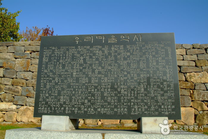 Fortaleza Myeoncheoneupseong de Dangjin (당진면천읍성)