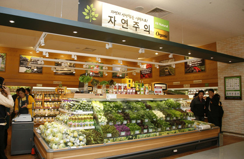 E-Mart (Sucursal de Aeropuerto de Incheon) (이마트-인천공항점)