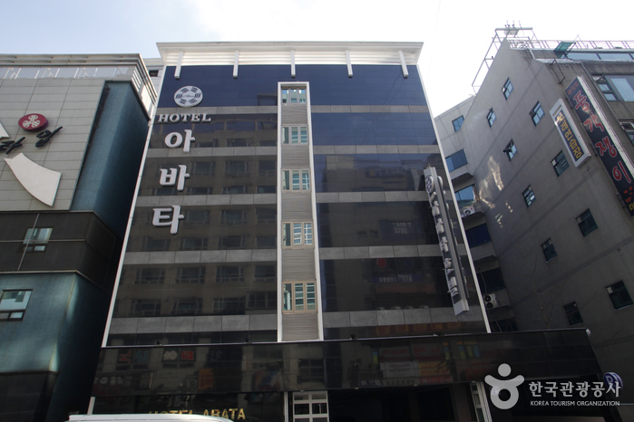 아바타호텔