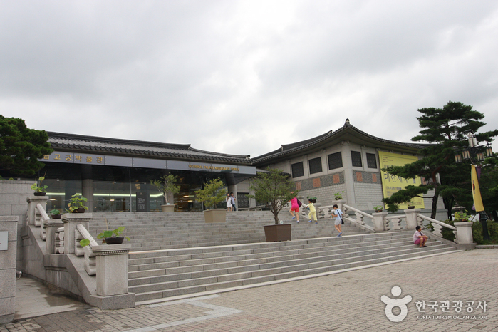 Museo Nacional de los Palacios de Corea (국립고궁박물관)