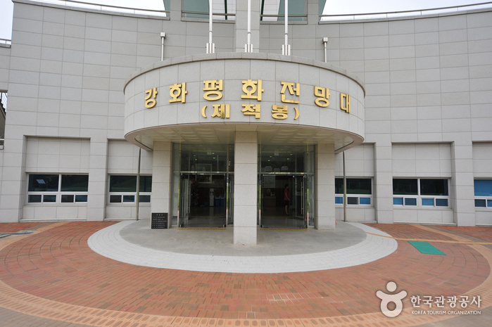 Friedensobservatorium Ganghwado Jejeokbong (강화도제적봉 평화전망대)