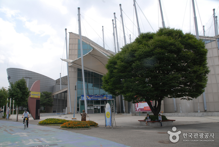 Expo Park (대전엑스포과학공원)