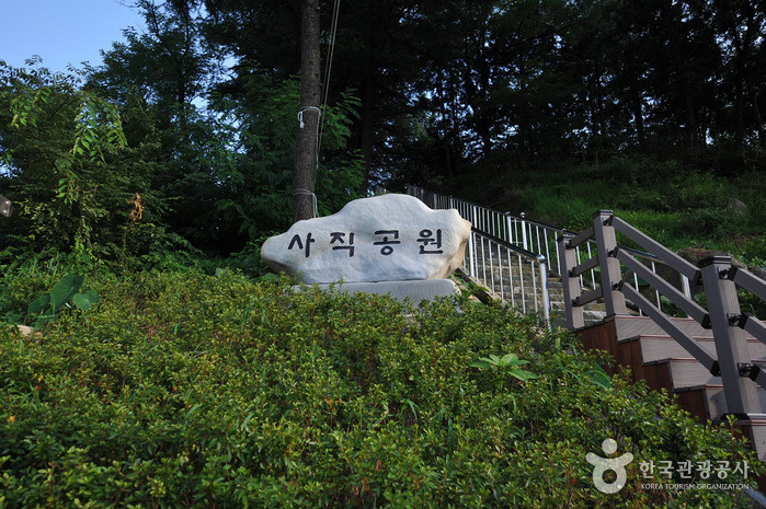 Парк Сачжик в Кванчжу (사직공원(광주))