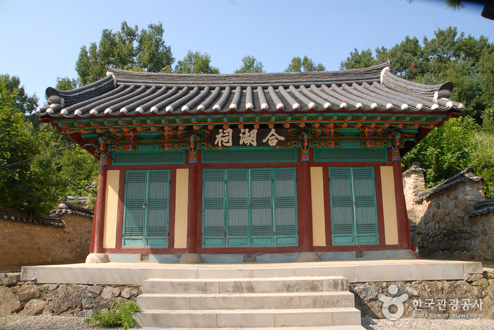 Konfuzianische Akademie Haposeowon (합호서원)