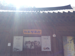 전북_전주_전주 공예품전시관, 명품관02
