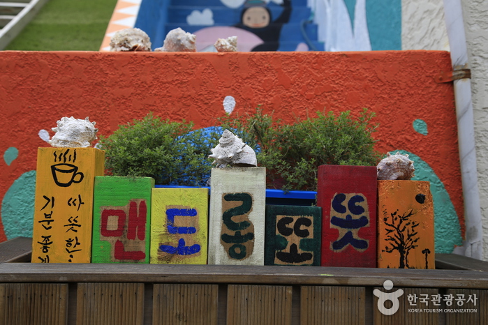 맨도롱또똣제주 이미지