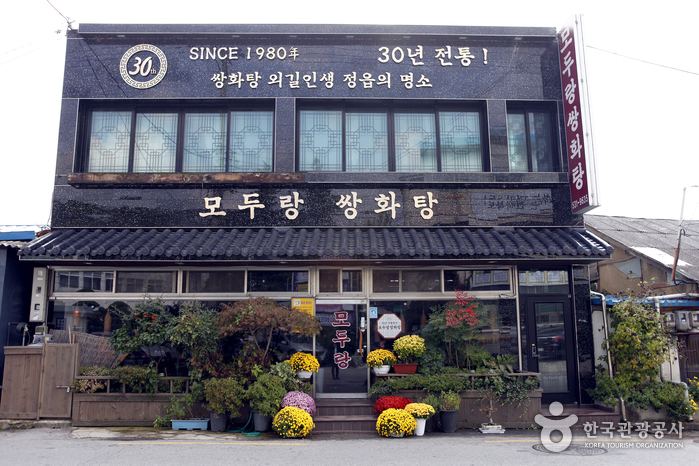 홍삼찻집 이미지
