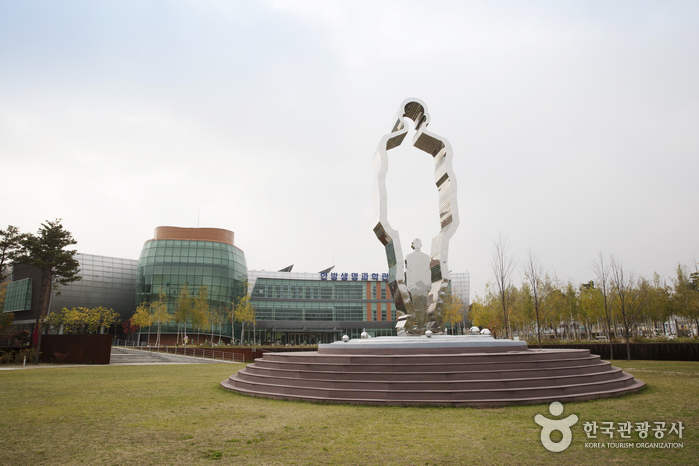 Parc expo des herbes médicinales à Jecheon (제천한방엑스포공원)