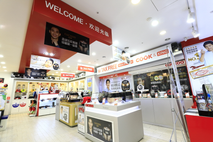 Electronic Land Cook & King Myeong-dong Branch[Korea Quality]