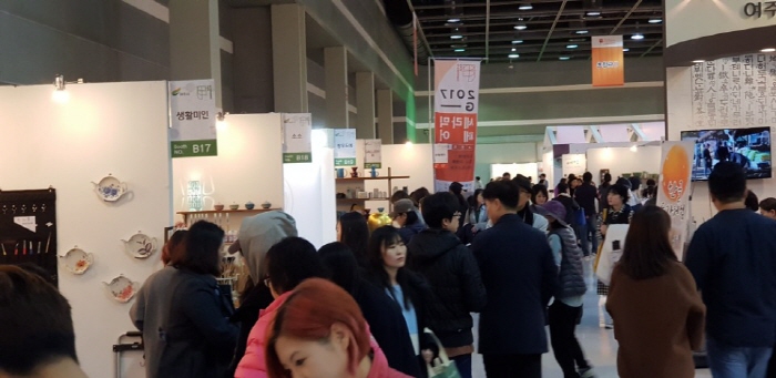 G-세라믹페어 20182