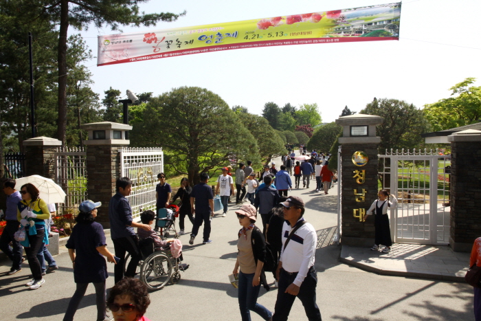 thumbnail-청남대 꽃·문화축제 '영춘제'-2