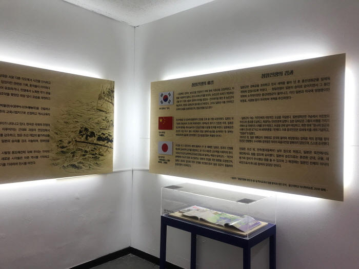 안산 어촌민속박물관 '풍도해전, 그날' 20190